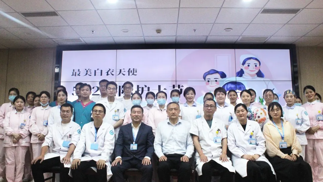 杭州顾连通济医院庆祝5.12护士节系列活动