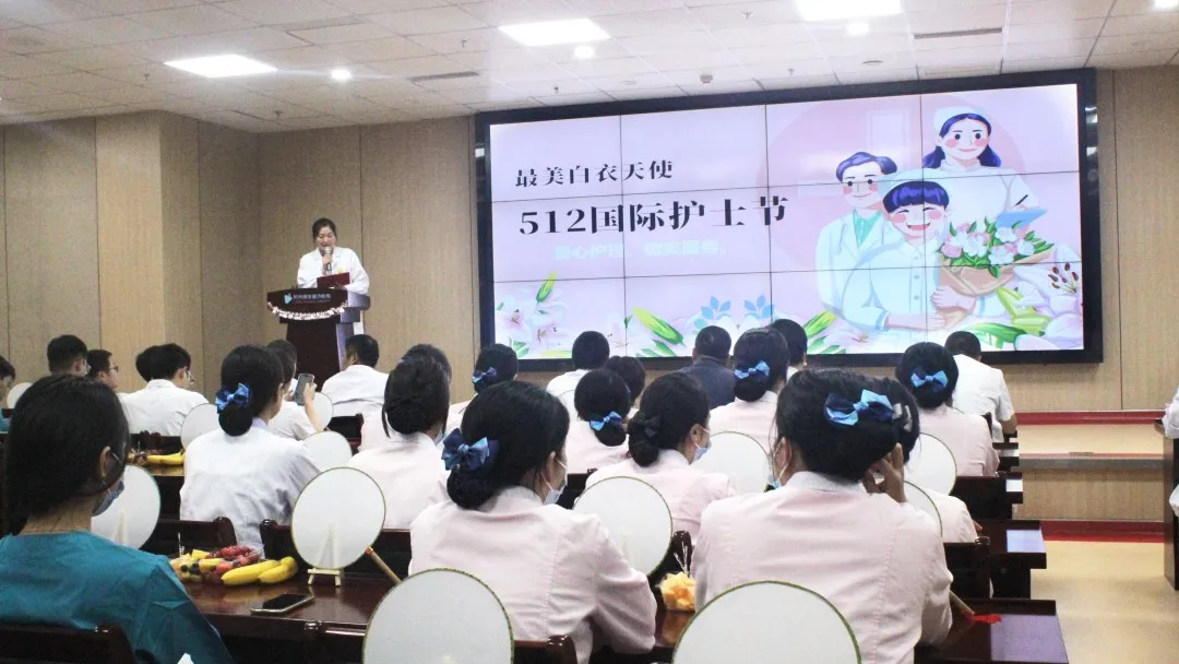 杭州顾连通济医院庆祝5.12护士节系列活动